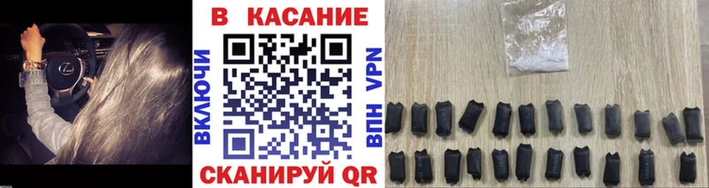 Где найти наркотики Дзержинск ГАШ  Галлюциногенные грибы  Меф мяу мяу  Cocaine 