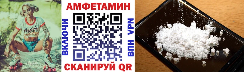 как найти наркотики  KRAKEN ссылки  АМФ Розовый  Дзержинск 