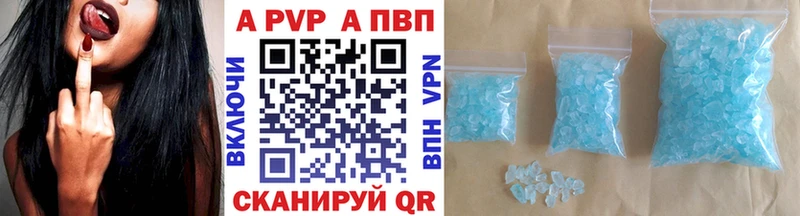 APVP Соль  дарнет шоп  Дзержинск 