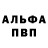 МДМА VHQ ash oosa