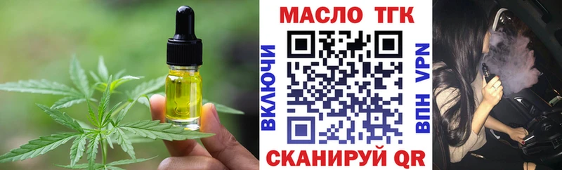 Cannafood марихуана  купить наркоту  Дзержинск 