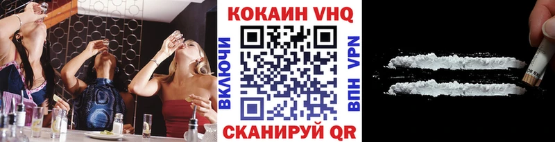 наркотики  Дзержинск  OMG ТОР  Кокаин 97% 