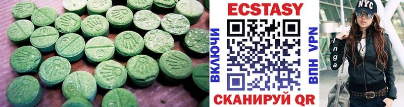 Ecstasy бентли  MEGA как зайти  Дзержинск 