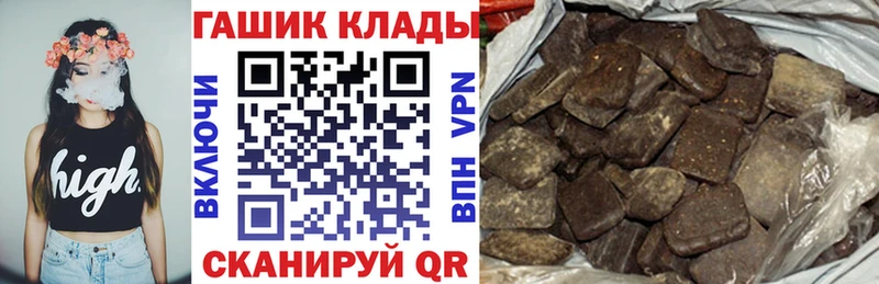 ссылка на мегу зеркало  хочу   Дзержинск  ГАШ ice o lator 