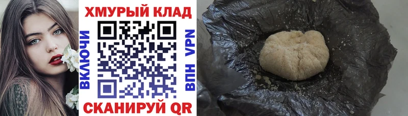 ГЕРОИН белый  ссылка на мегу зеркало  Дзержинск 