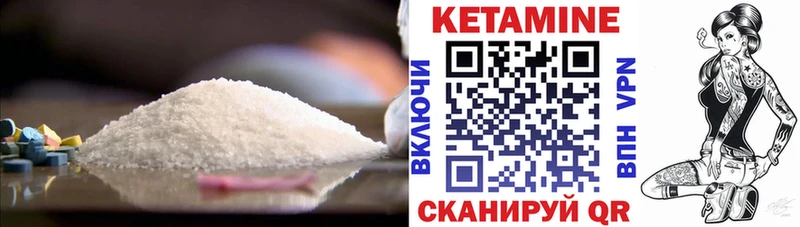 КЕТАМИН ketamine  купить наркоту  Дзержинск 