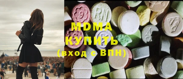 альфа пвп VHQ Бугульма