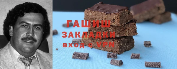 МДМА Бородино