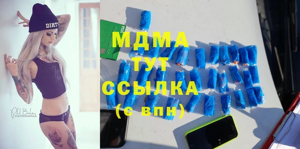 альфа пвп VHQ Бугульма
