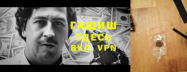 альфа пвп VHQ Бугульма