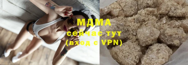 ECSTASY Бронницы