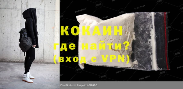 МДМА Бородино