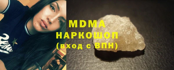 ECSTASY Бронницы
