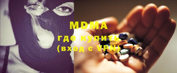 ECSTASY Бронницы