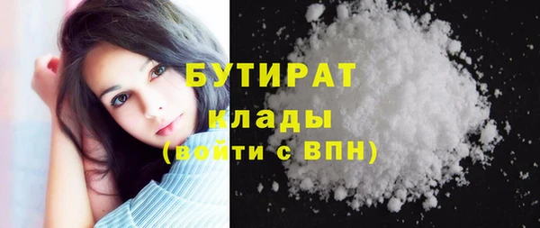 альфа пвп VHQ Бугульма