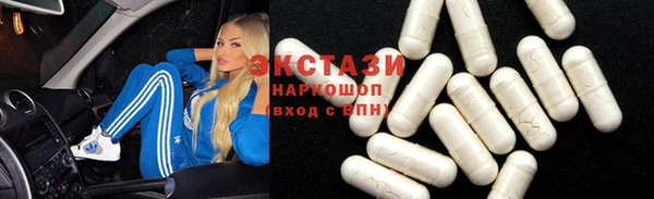 МДМА Бородино