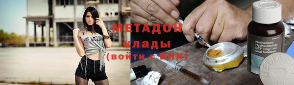 МДМА Бородино