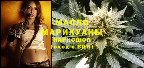 МДМА Бородино