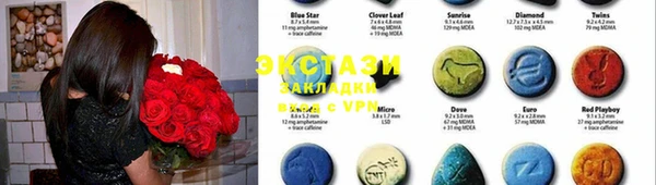 ECSTASY Бронницы