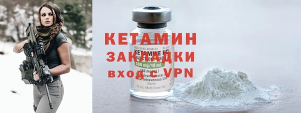 ECSTASY Бронницы