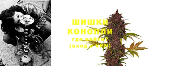 альфа пвп VHQ Бугульма