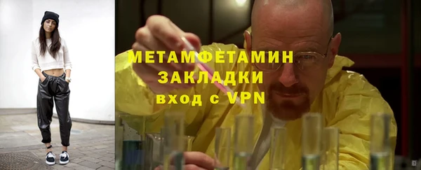 МДМА Бородино