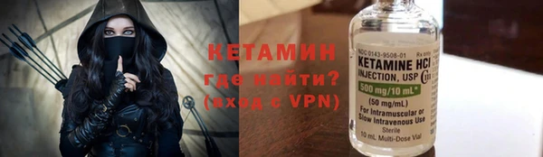 альфа пвп VHQ Бугульма