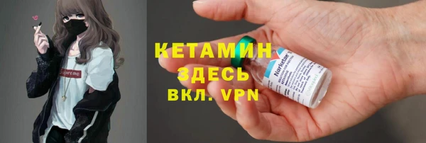 ECSTASY Бронницы