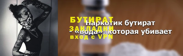ECSTASY Бронницы