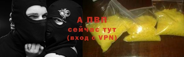 альфа пвп VHQ Бугульма