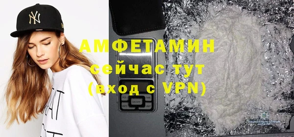 МДМА Бородино