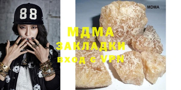 ECSTASY Бронницы