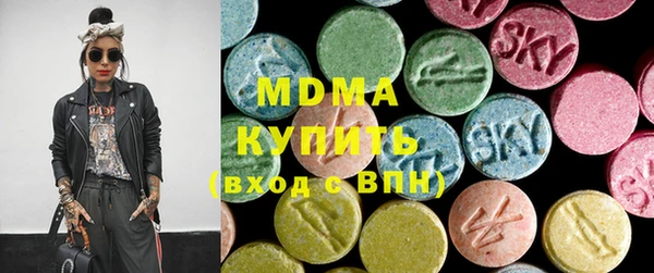 ECSTASY Бронницы