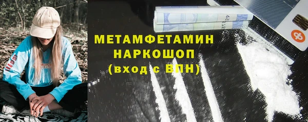 альфа пвп VHQ Бугульма