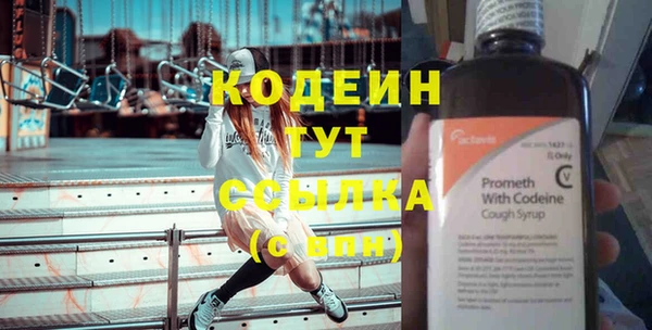 МДМА Бородино