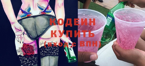 ECSTASY Бронницы