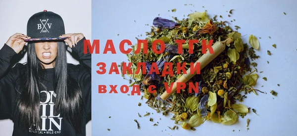 ECSTASY Бронницы