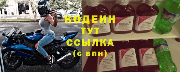 альфа пвп VHQ Бугульма