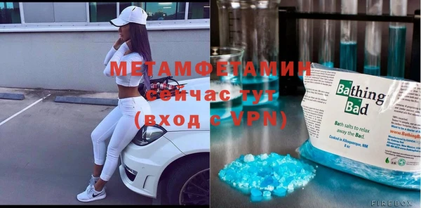 ECSTASY Бронницы