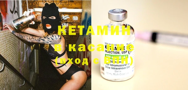 МДМА Бородино