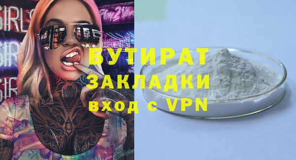 ECSTASY Бронницы