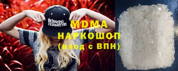 МДМА Бородино