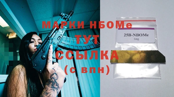 МДМА Бородино