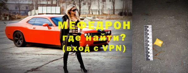 МДМА Бородино