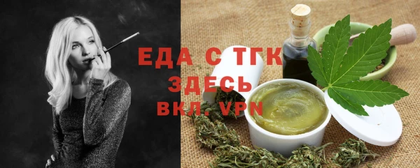 альфа пвп VHQ Бугульма