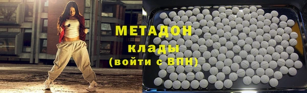 МДМА Бородино
