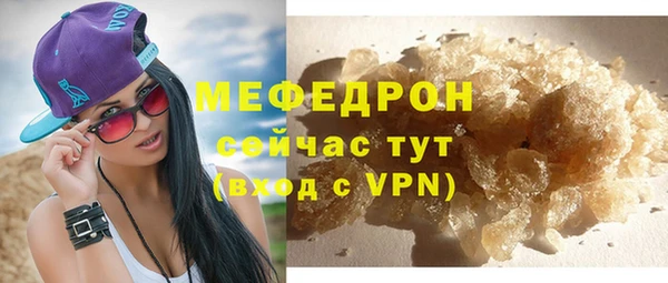 альфа пвп VHQ Бугульма