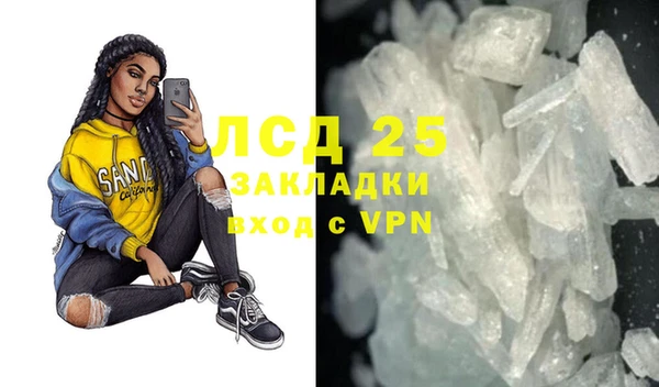 альфа пвп VHQ Бугульма