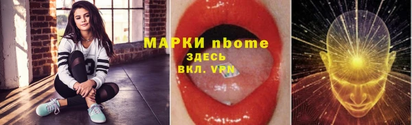 МДМА Бородино