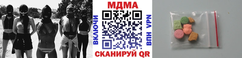 МЕГА рабочий сайт  Дзержинск  MDMA молли 